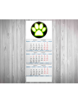 Календарь квартальный талисман кот №3