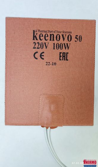 Гибкая нагревающая пластина 100 Вт 220 В (127х152) (терм.50) Keenovo (копия)