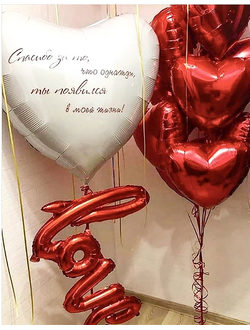 Композиция " Спасибо за то, что..."