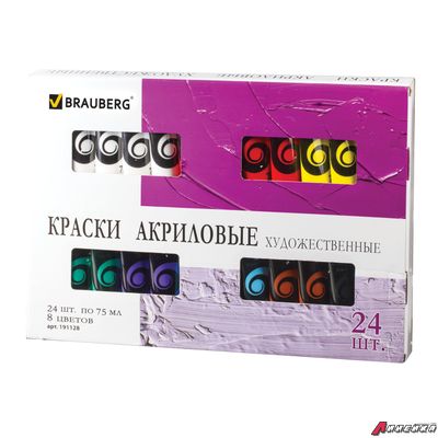 Краски акриловые художественные BRAUBERG ART DEBUT, 24 шт. по 75 мл, 8 цветов, в тубах. 191128