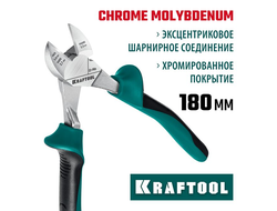 Бокорезы KRAFTOOL KraftMax 180 мм (22011-5-18_z01)