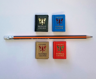 Миниатюрная книга Константин Бальмонт "Фейные сказки"