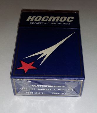 Сигареты Космос Купить Оптом