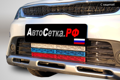 Защита радиатора сотовая KIA Rio X-Line (2017-2020) 3DDEF
