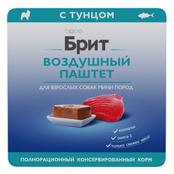 Brit Premium (Брит Премиум) Воздушный паштет с Тунцом для взрослых собак Мелких пород, 100 г