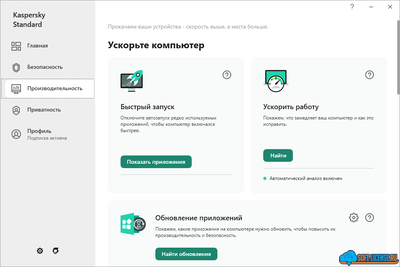 Kaspersky Standard Russian Edition. 10-Device 1 year Base Download Pack - лицензия ( KL1041RDKFS )