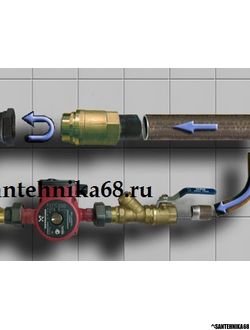 Байпас в комплекте с насосом