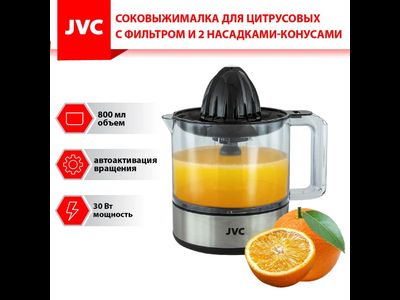 Соковыжималка JVC JK-JC2010 (30 Вт,0,8 л,2 насадки)