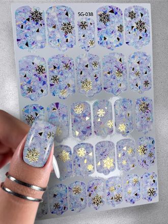 Пленки с фольгой для ногтей 9,5*13,5 см SG-038