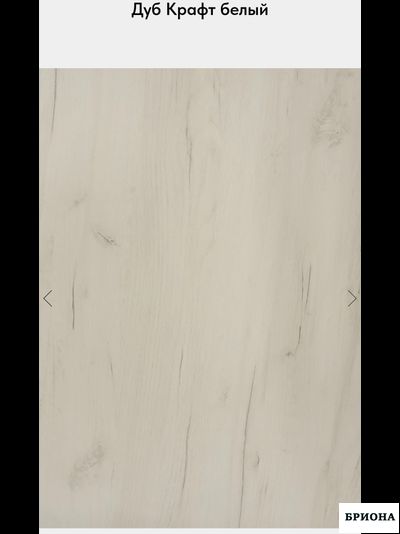 Интерьерная рейка С1115   16*40*2800