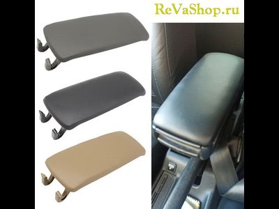 Крышка подлокотника центральной консоли Audi A6 C5