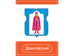 Реклама на Остановках район Даниловский