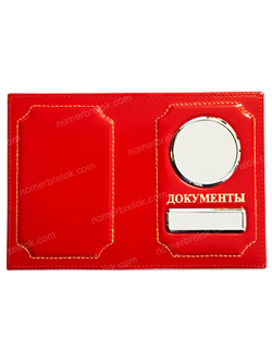 Заготовки обложек для автодокументов, обложки для автодокументов, обложка для паспорта, документов