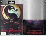 Mortal kombat 2, Игра для Сега (Sega Game)