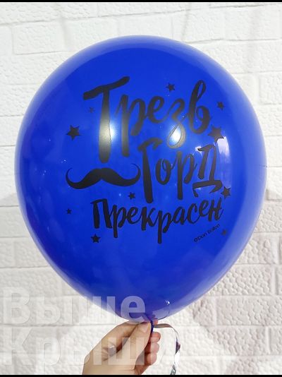 Толстый и красивый, усы (1шт)