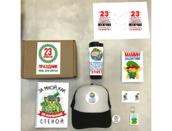 Бокс на 23 февраля №3