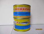 Скумбрия "Дальневосточная" ндм 245 гр