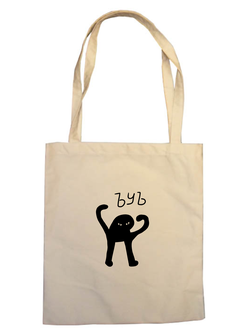 Шоппер "ЪУЪ"