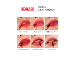 Тинт для губ Lux Visage