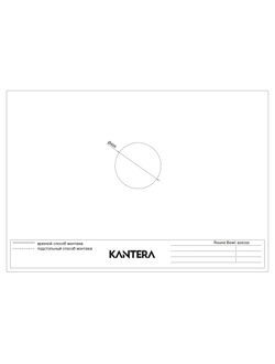 Мойка Kantera Round Bowl BSR385