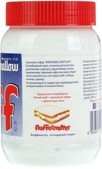 Marshmallow Fluff 213 гр (12 шт)