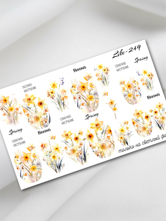 Слайдер-дизайн для ногтей LIKE-249