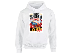 Толстовка #36 на 23 февраля