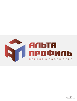 АЛЬТА ПРОФИЛЬ