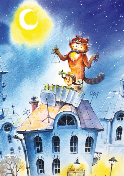 Лунная соната