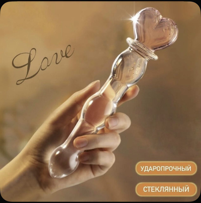 47 Фаллоимитатор 19см VV