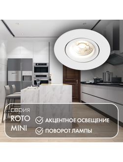 Светильник Denkirs DK3495-WB