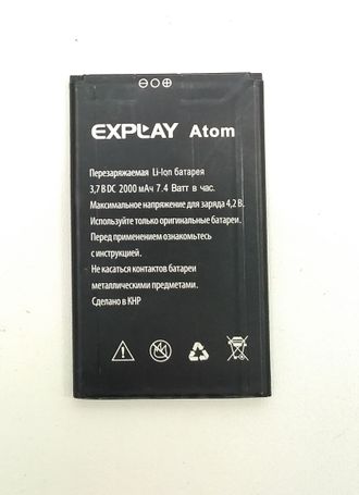 АКБ для Explay Atom (комиссионный товар)