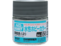 Mr. Hobby: Краска акриловая H83 "Dark Gray (2) Semi-Gloss"