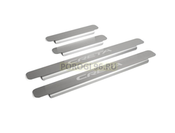 Накладки на пороги для Hyundai Creta 2016-2021