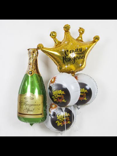 Шар 18"/46 см "Детка, ты просто Бомба!"