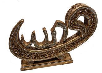 Мусульманский настольный сувенир "Буква ВАУ с надписью Аллах"