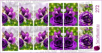 Слайдер-дизайн 272 - Сиреневая роза и бабочка