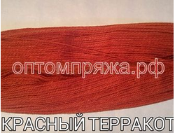 Акрил в пасмах трехслойная цвет Красный терракот. Цена за 1 кг. 410 рублей