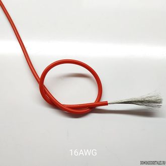 Силиконовый провод 16 AWG (1,3 мм² ) Красный