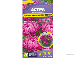 Цветы Астра Тысяча чудес ярко-розовая карликовая/Сем Алт/цп 0,15 гр.