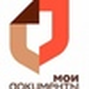 МФЦ Копейска по Челябинской области