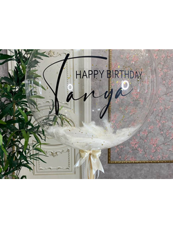 Сет Сфера с перьями + фонтан