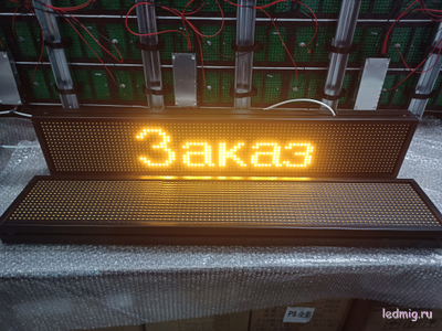 Маршрутное табло для автобуса жёлтые диоды 190х990мм