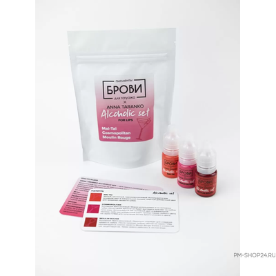 ГУБЫ Anna Taranko Alcogolic set для губ