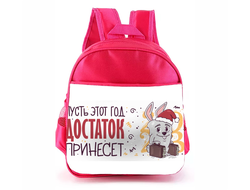 Рюкзак розовый год Кролика №34