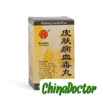 Пилюли для лечения кожи и очищения крови "Пифубин Сюэду" (Pifubing Xuedu Wan)