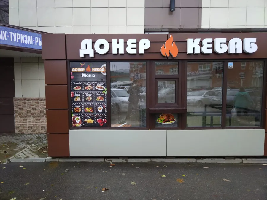 Объемные несветовые буквы