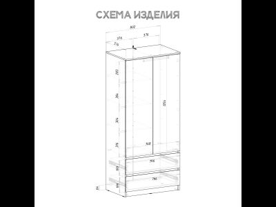 Шкаф Симпл ШК-03 Графит (Мебелони)