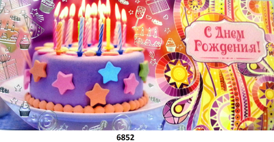 Открытка конверт для денег, МИКС