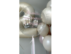 Комплект для девочки №44